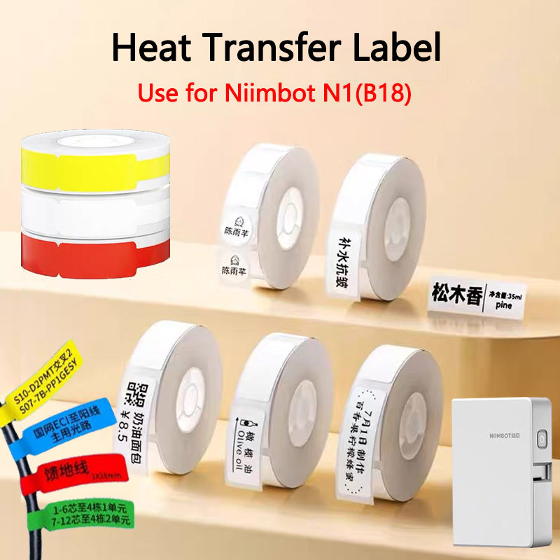 White Toner Transfer Paper - Papier d'étiquettes thermiques autocollantes Niimbot B18(N1)