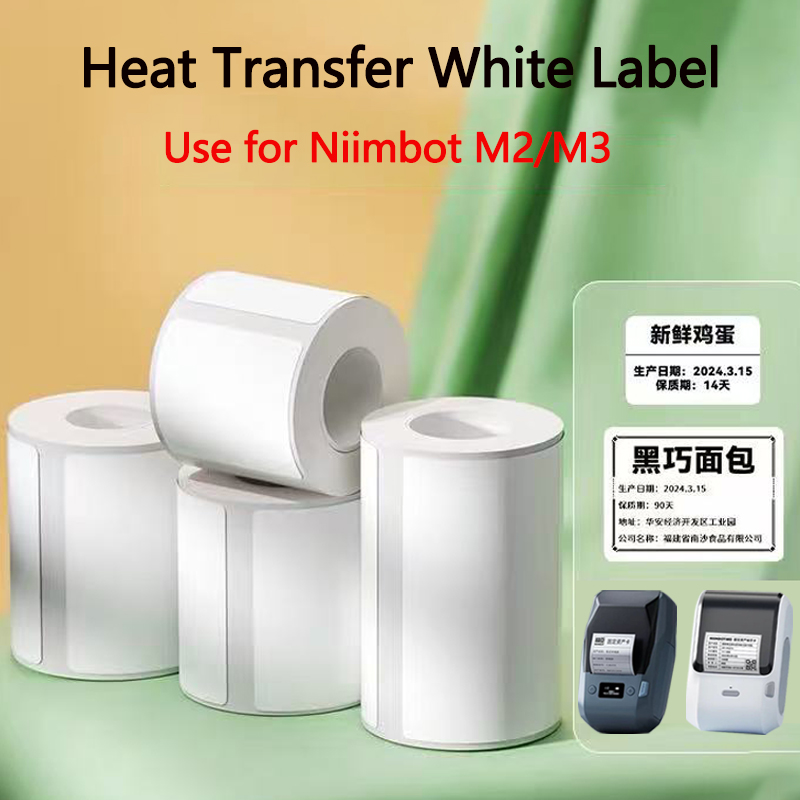 Papier autocollant blanc Niimb - White Toner Transfer Paper avis et prix